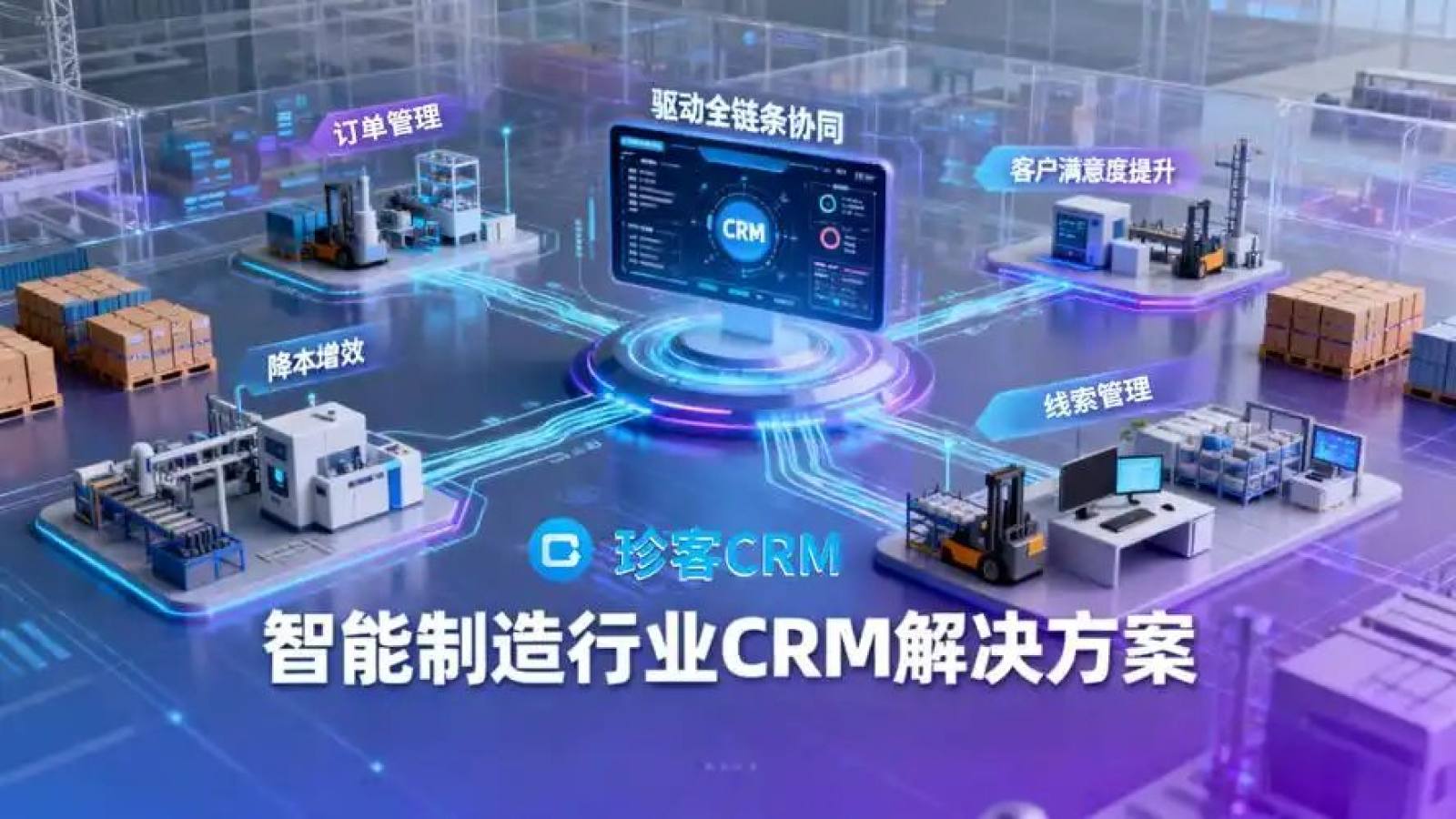 必一运动产品中心智能设备展示